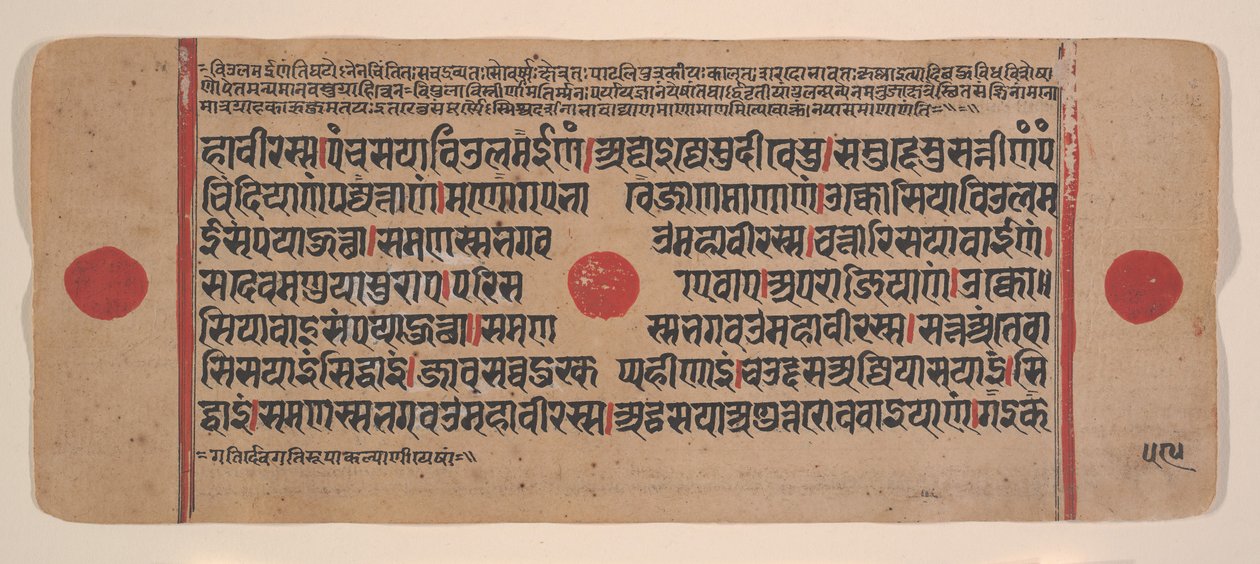 Pagina da un Kalpa Sutra Jain disperso, Libro dei Rituali, XV secolo da Unbekannt