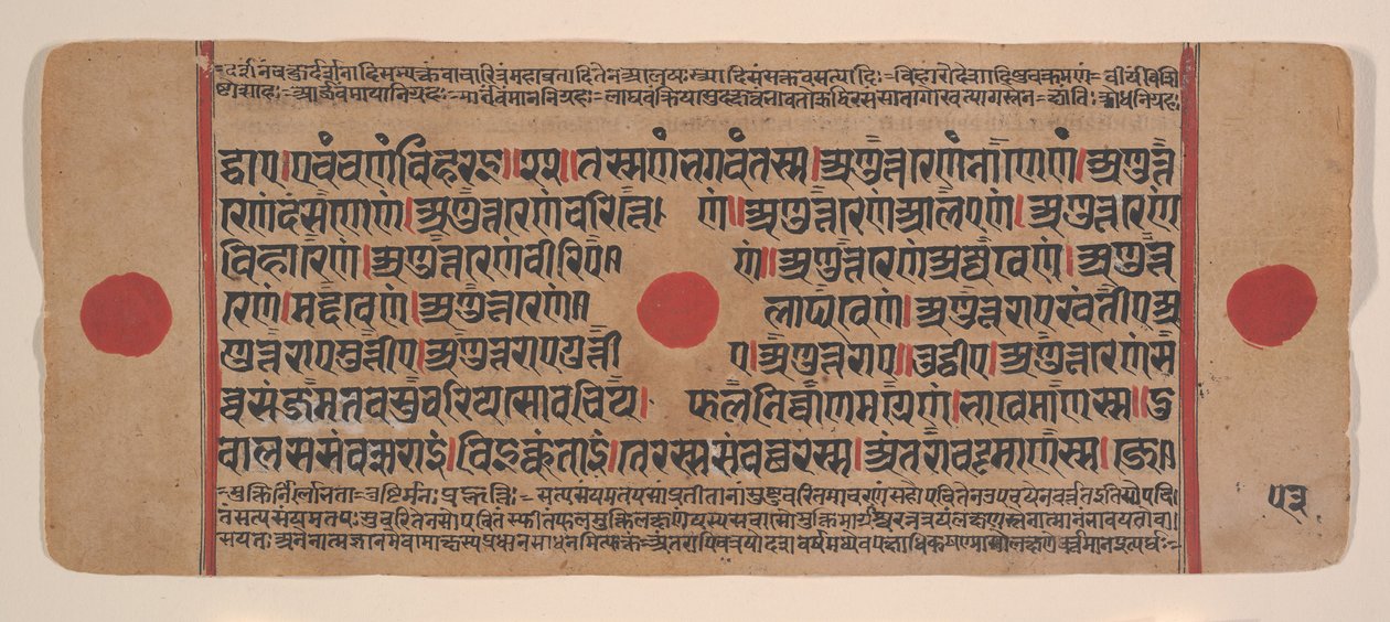 Pagina da un Kalpa Sutra Jain disperso, Libro dei Rituali, XV secolo da Unbekannt