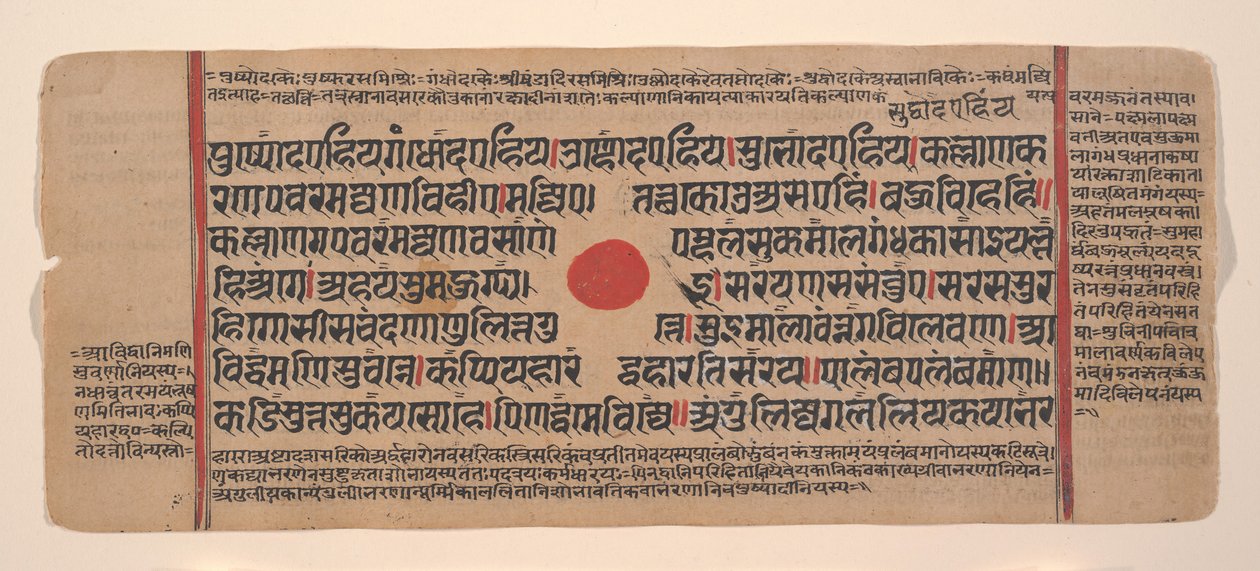 Pagina da un Kalpa Sutra Jain Libro dei Rituali Disperso, XV secolo da Unbekannt
