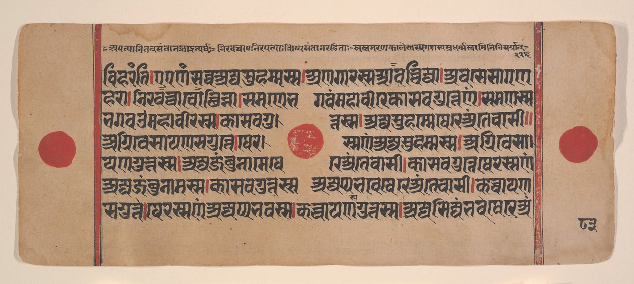 Pagina da un Kalpa Sutra Jain Libro dei Rituali Disperso, XV secolo da Unbekannt