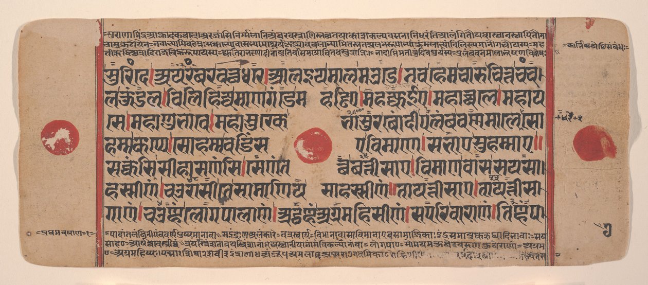 Pagina da un Kalpa Sutra Jain Libro dei Rituali Disperso, XV secolo da Unbekannt