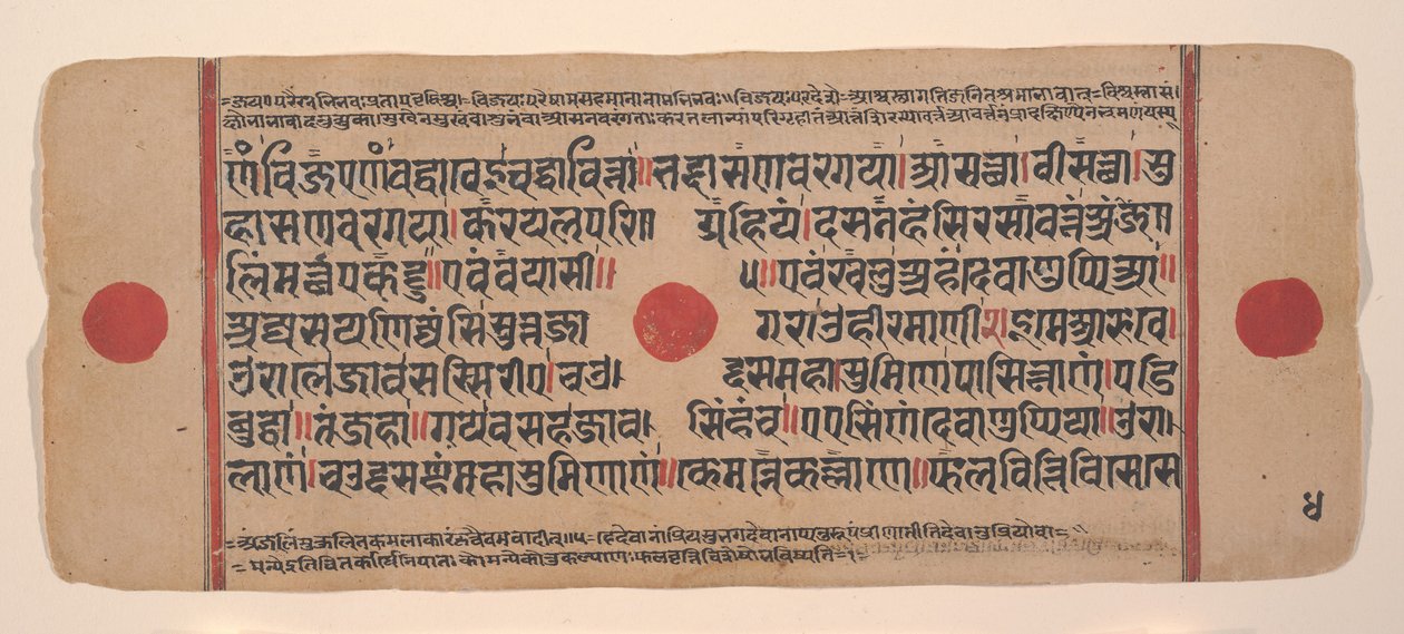 Pagina da un Kalpa Sutra Jain disperso, libro di rituali, XV secolo da Unbekannt