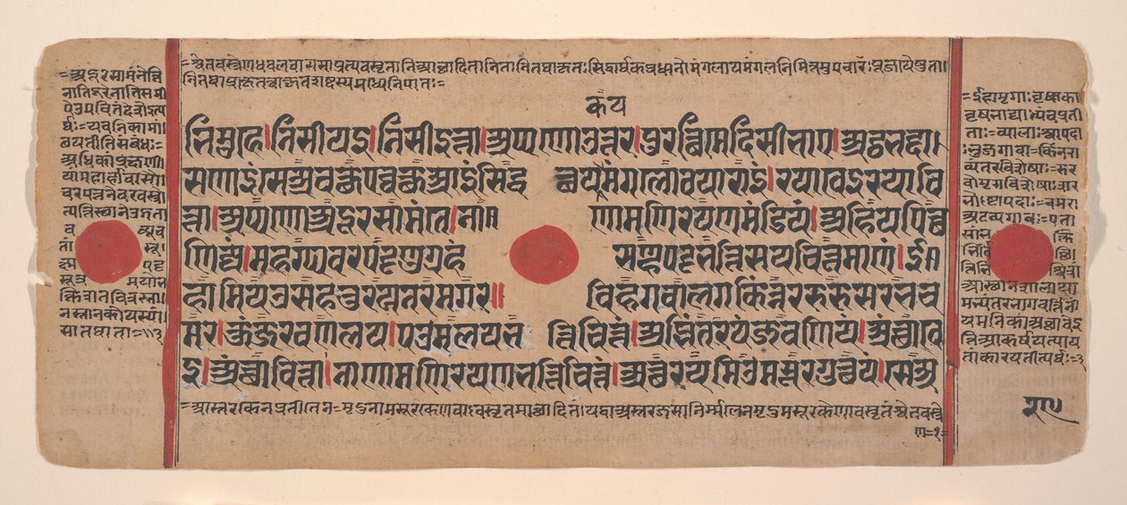 Pagina da un Kalpa Sutra Jain disperso, libro di rituali, XV secolo da Unbekannt