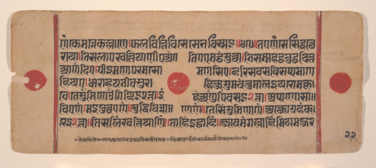 Pagina da un Kalpa Sutra Jain disperso, libro di rituali, XV secolo da Unbekannt