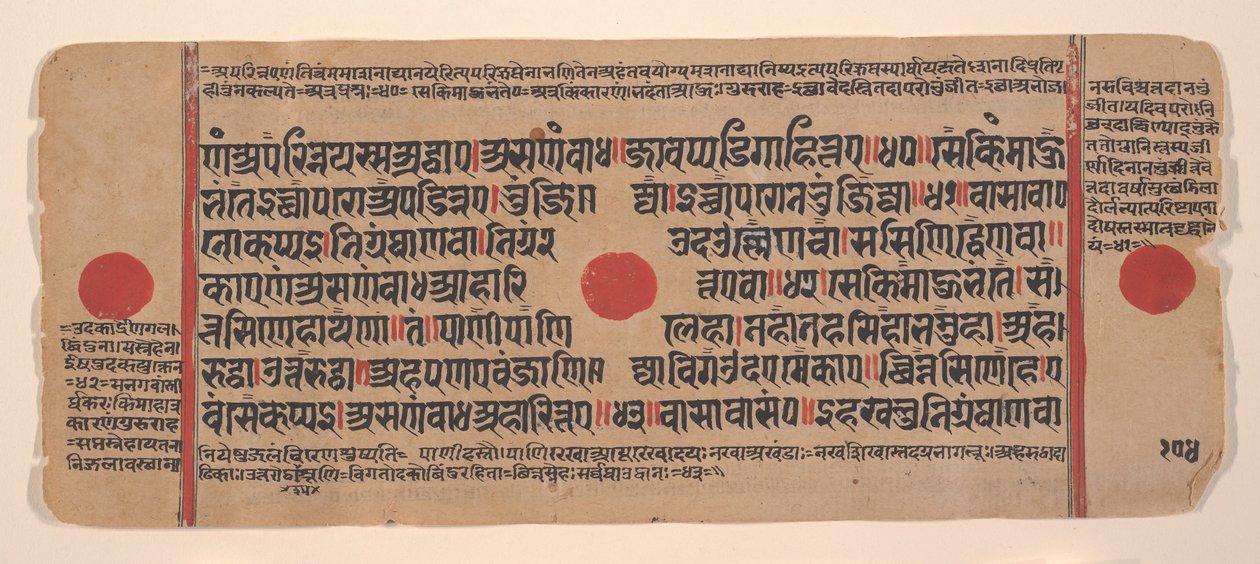 Pagina da un Kalpa Sutra Jain disperso, libro di rituali, XV secolo da Unbekannt