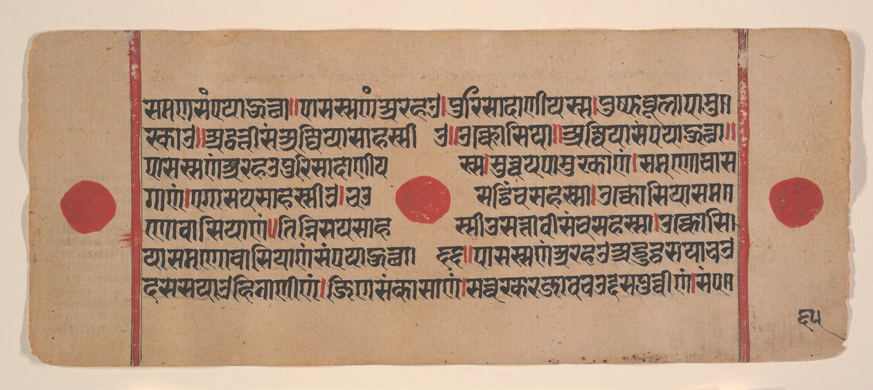 Pagina da un Kalpa Sutra Jain disperso, libro di rituali, XV secolo da Unbekannt