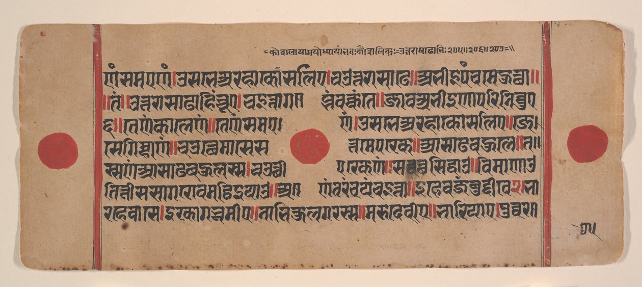 Pagina da un Kalpa Sutra Jain disperso, libro di rituali, XV secolo da Unbekannt