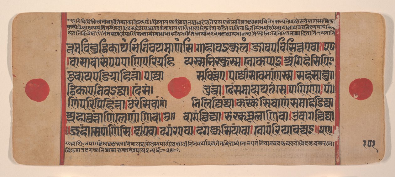 Pagina da un Kalpa Sutra Jain disperso, libro dei rituali, XV secolo da Unbekannt
