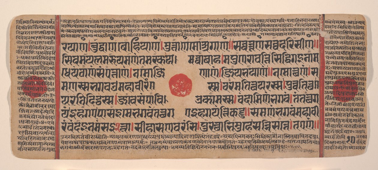 Pagina da un libro rituale Kalpa Sutra Jain disperso, XV secolo da Unbekannt