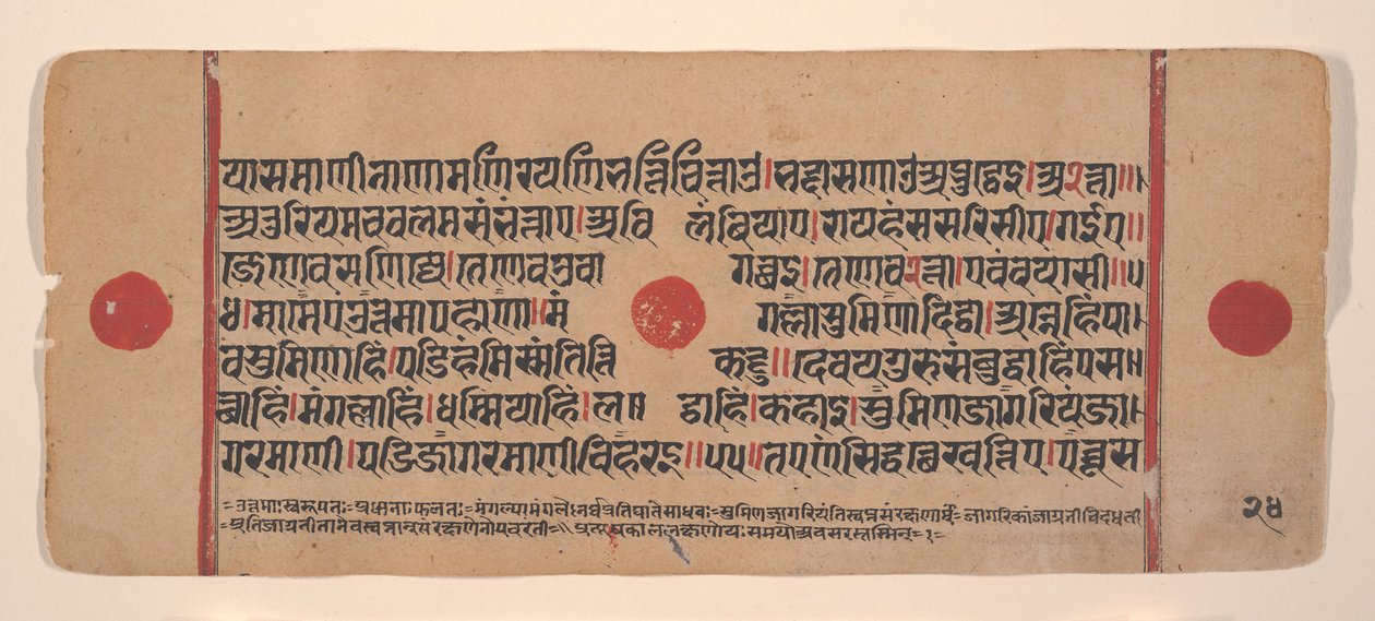 Pagina da un Kalpa Sutra Jain disperso, libro di rituali da Unbekannt