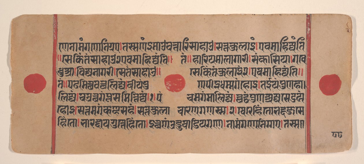 Pagina da un libro rituale disperso Kalpa Sutra Jain da Unbekannt