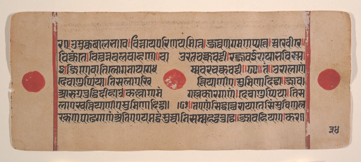 Pagina da un libro di rituali Kalpa Sutra Jain disperso, XV secolo da Unbekannt
