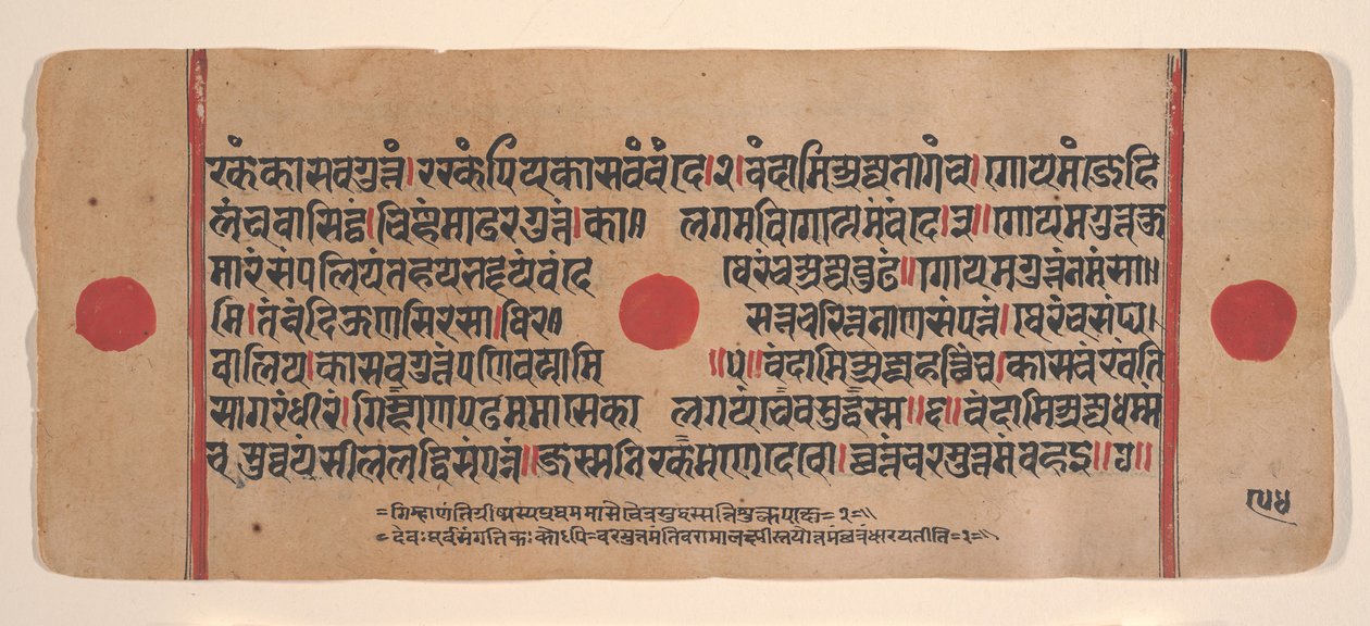 Pagina da un libro disperso del Kalpa Sutra Jain, XV secolo da Unbekannt