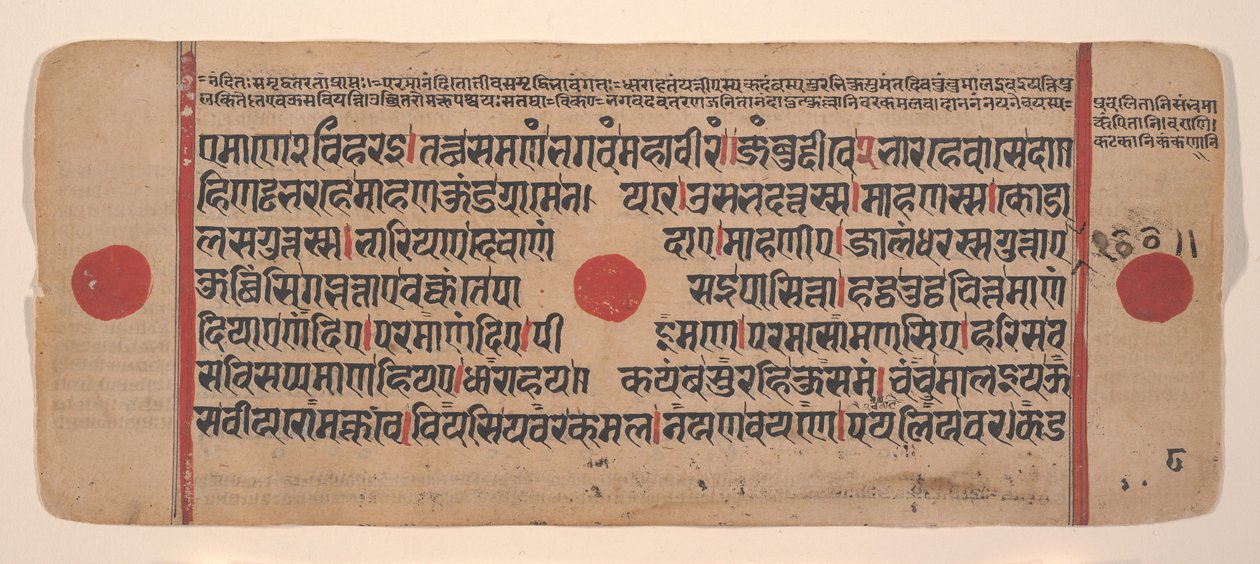 Pagina da un Libro di Rituali Jain Kalpa Sutra Disperso da Unbekannt