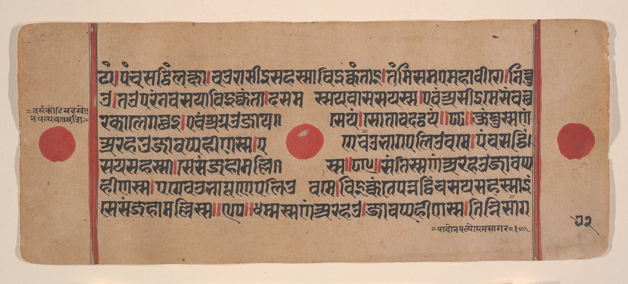 Pagina da un Kalpa Sutra disperso, Libro dei rituali Jain, XV secolo da Unbekannt