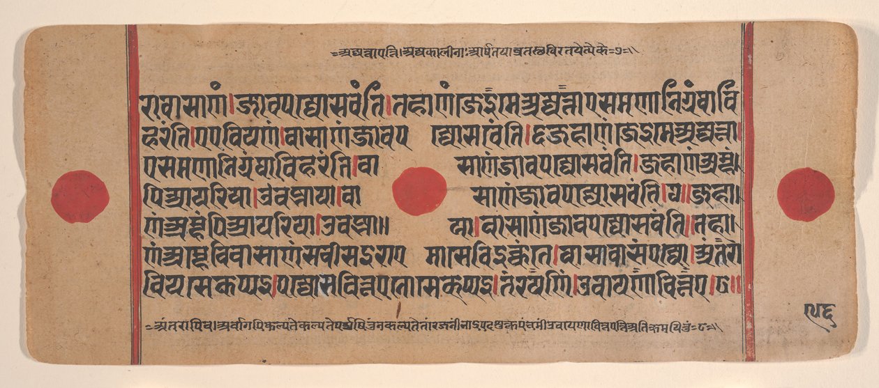 Pagina da un Kalpa Sutra Jain Disperso, Libro dei Rituali, XV secolo da Unbekannt