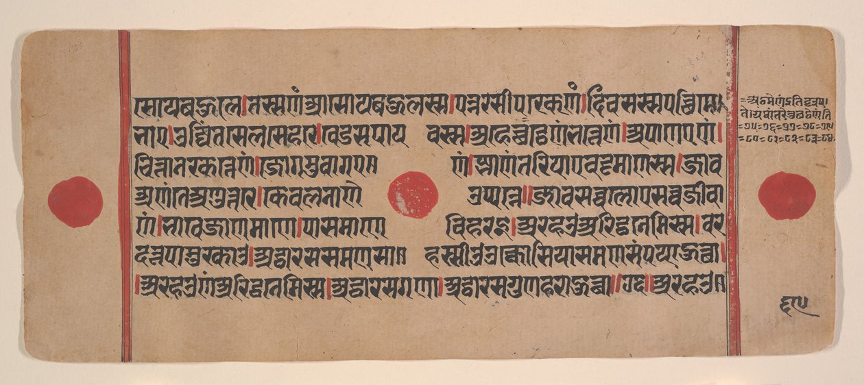 Pagina da un libro rituale Jain Kalpa Sutra disperso, XV secolo da Unbekannt