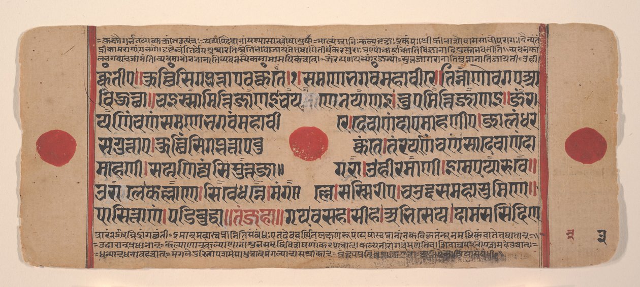 Pagina da un libro di rituali Jain Kalpa Sutra disperso, XV secolo da Unbekannt