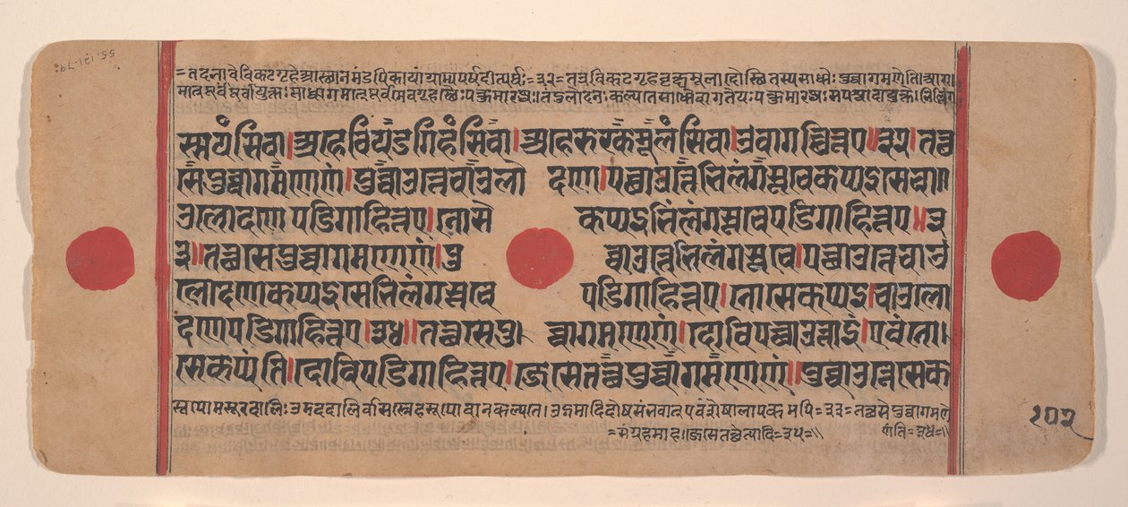 Pagina da un libro di rituali Jain Kalpa Sutra disperso, XV secolo da Unbekannt
