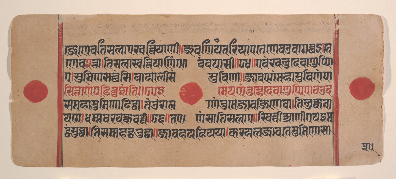 Pagina da un Kalpa Sutra Jain Libro dei Rituali Disperso, XV secolo da Unbekannt