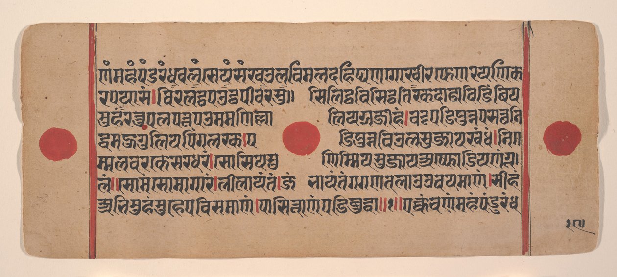 Pagina da un libro di rituali Jain Kalpa Sutra disperso da Unbekannt