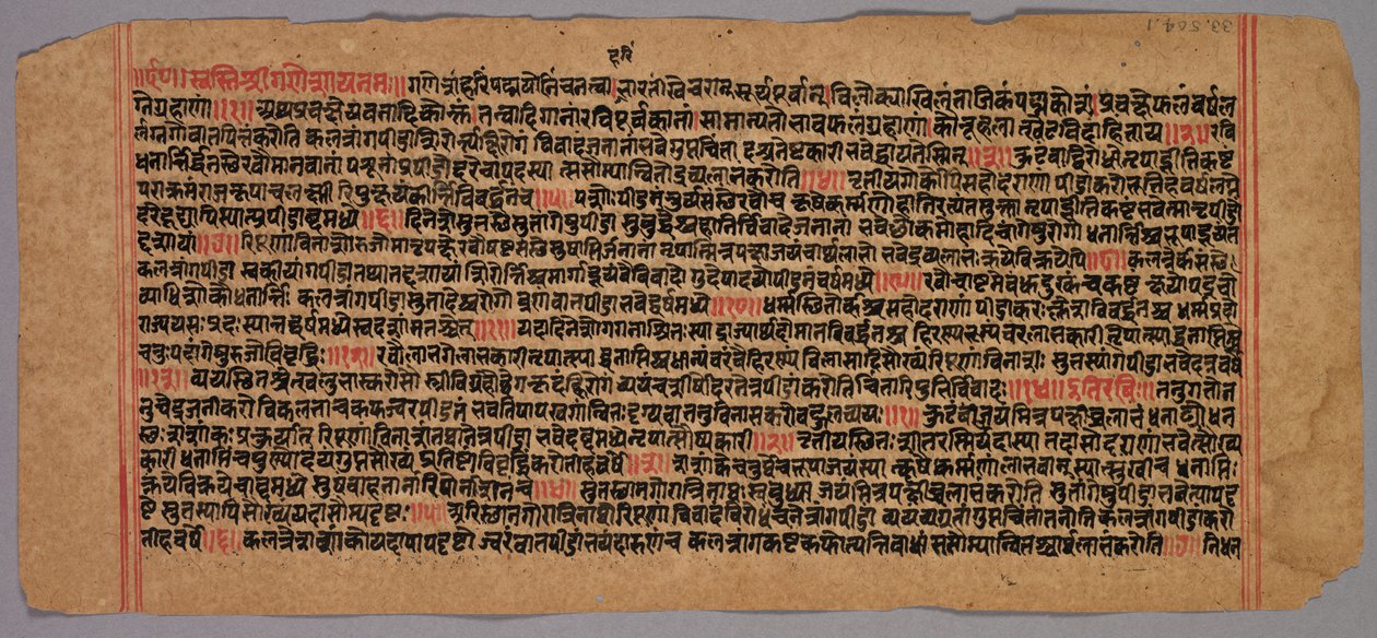 Pagina da un manoscritto Jaina, 1400-1500 da Unbekannt