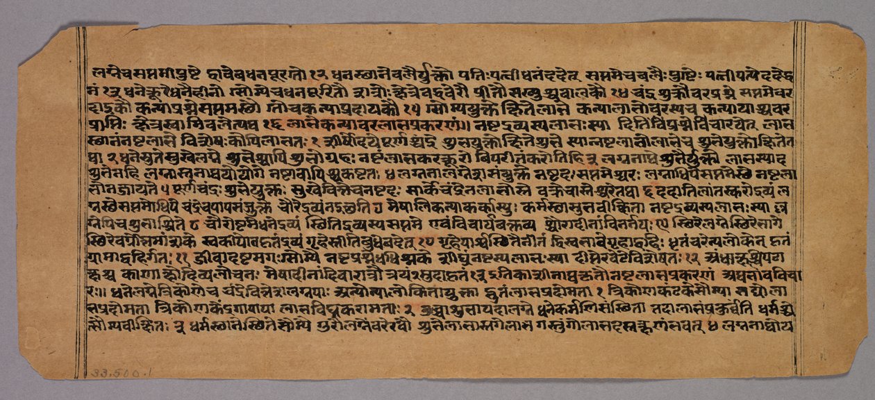 Pagina dal Prasnapradipa, un testo di astrologia indù, 1500s da Unbekannt