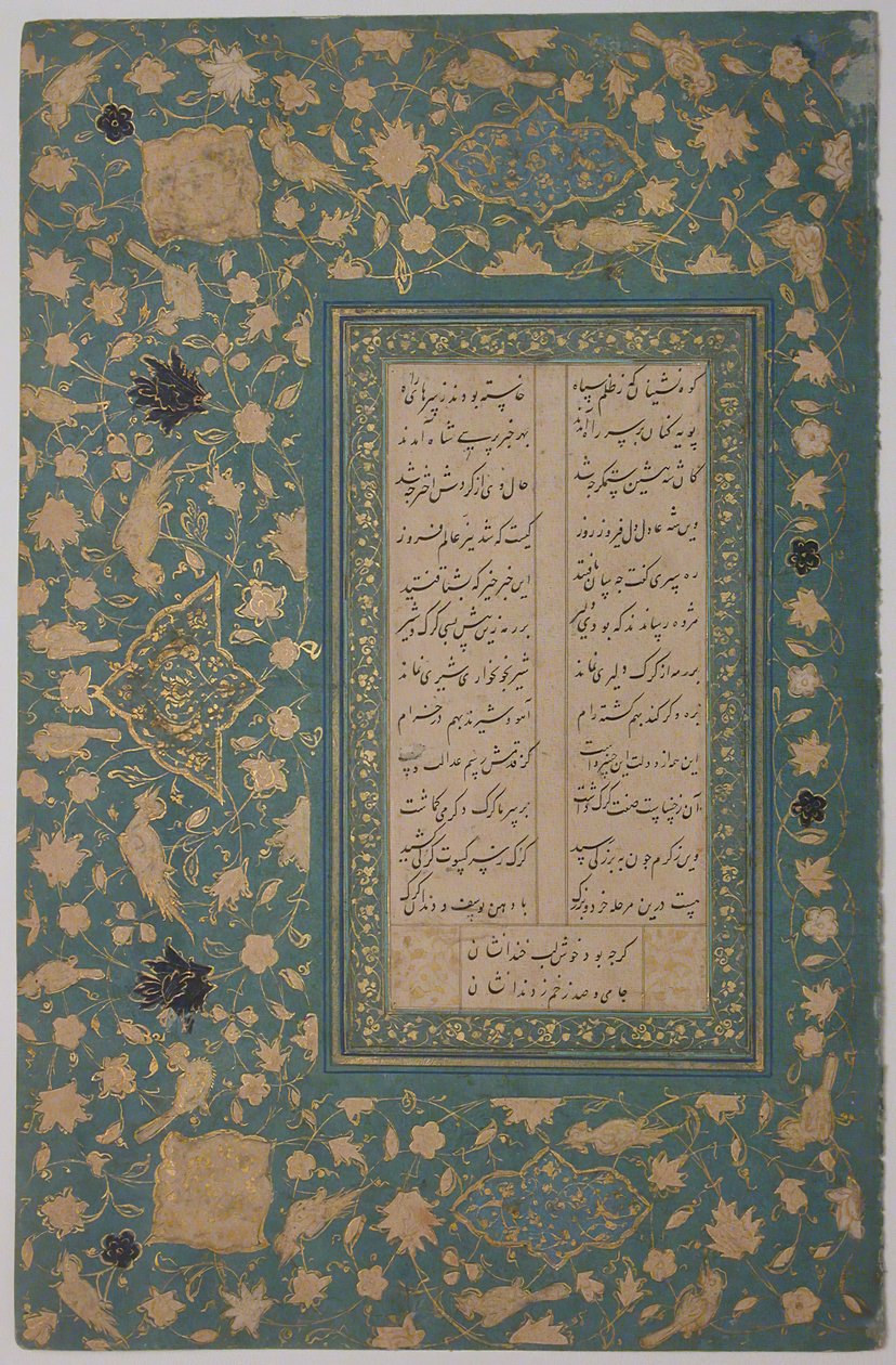 Pagina di calligrafia, XVI secolo da Unbekannt