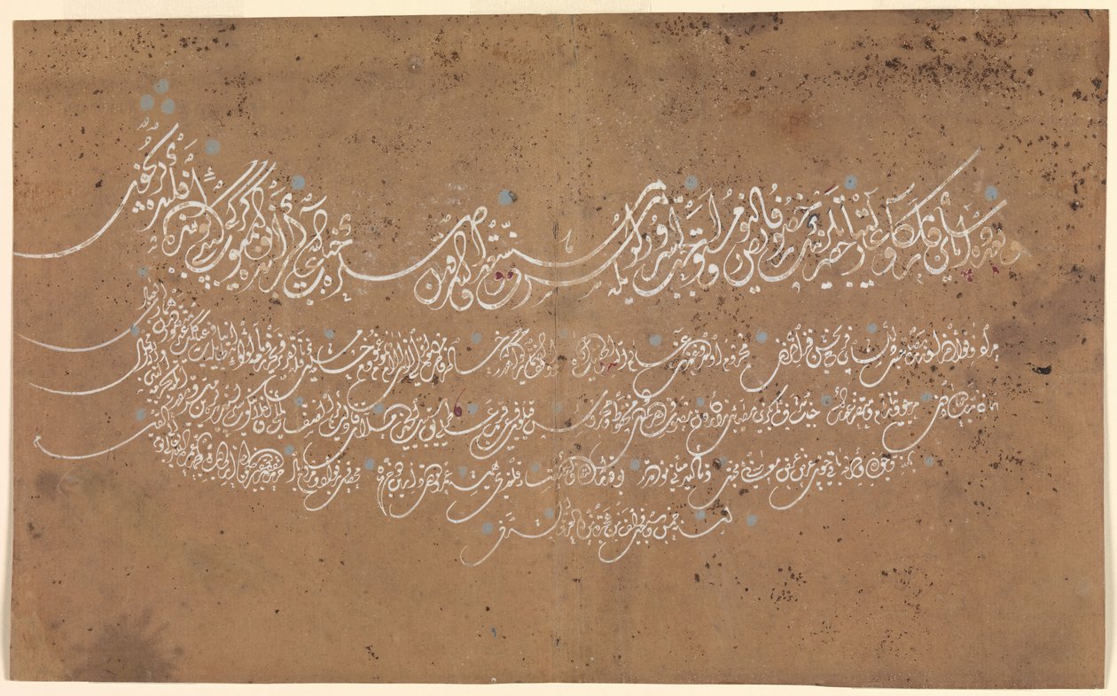 Pagina di calligrafia, Turchia, datata A.H. 1075 A.D. 1664-65 da Unbekannt