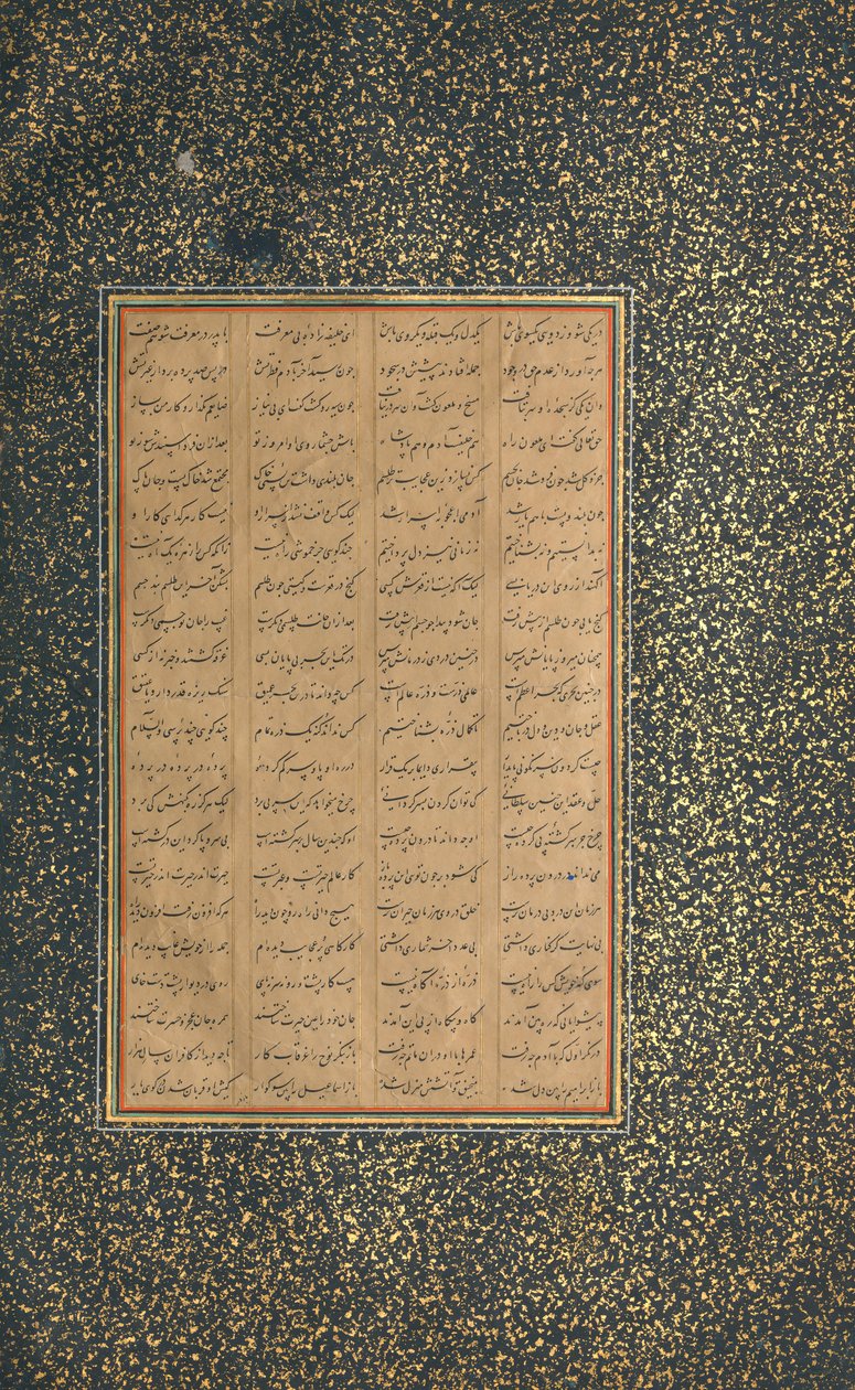 Pagina di calligrafia da un Mantiq al-tair Lingua degli Uccelli, datato A.H. 892 A.D. 1486 da Unbekannt