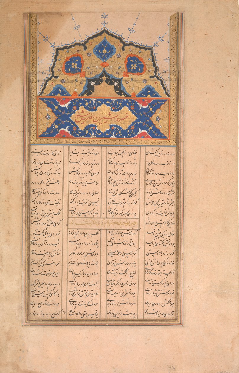 Pagina di calligrafia da un libro d
