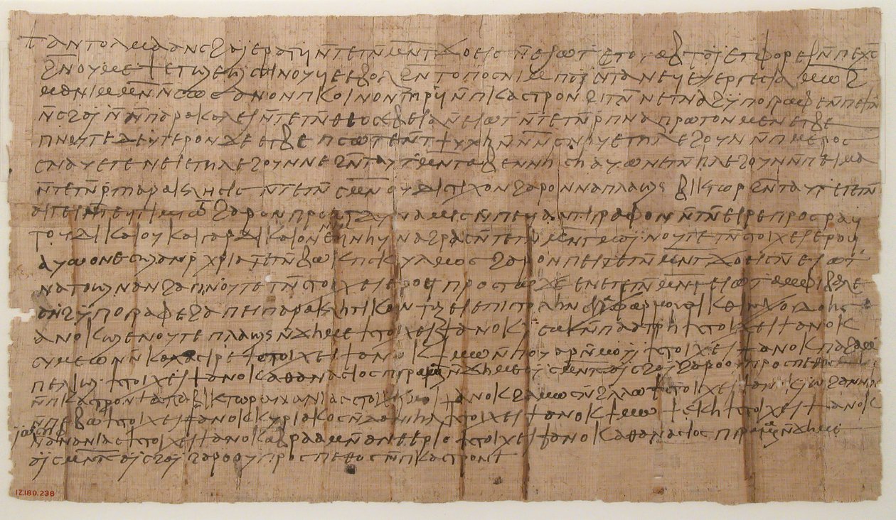 Papiro, copto, VII secolo da Unbekannt