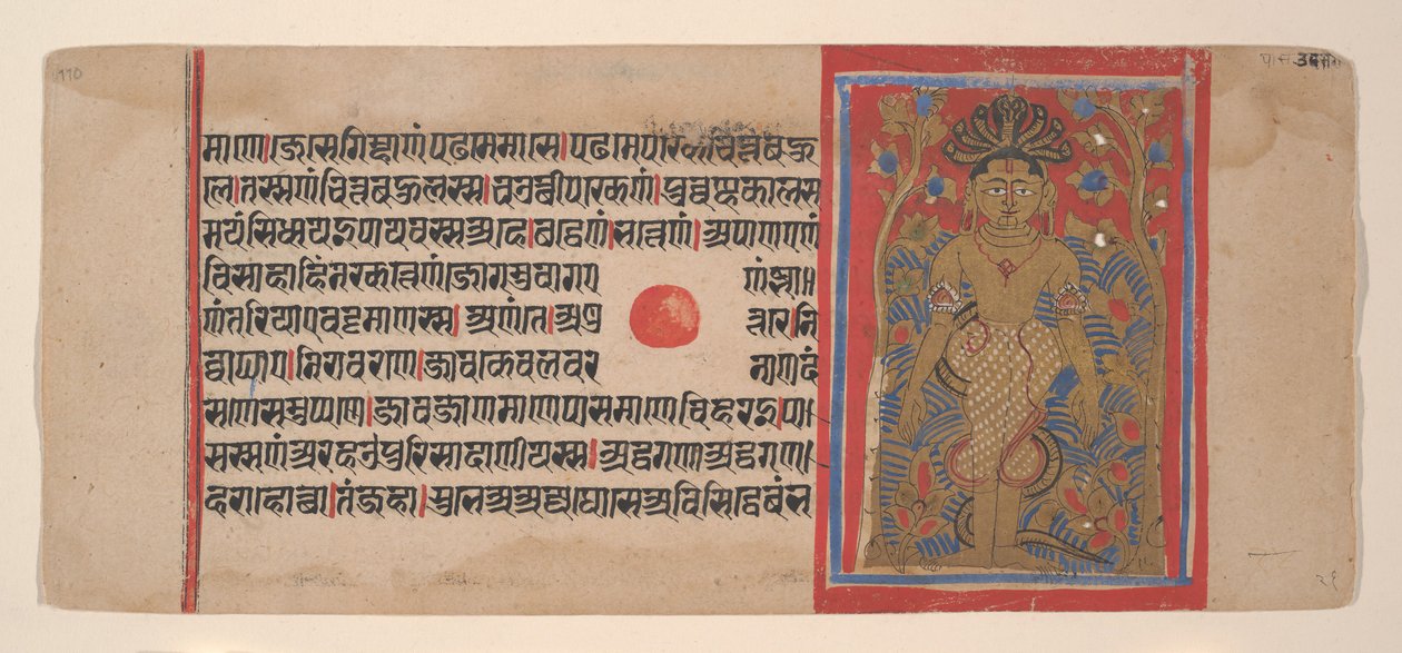 Le Austerità di Parsvanatha: Foglio da un Manoscritto del Kalpasutra, XV secolo da Unbekannt