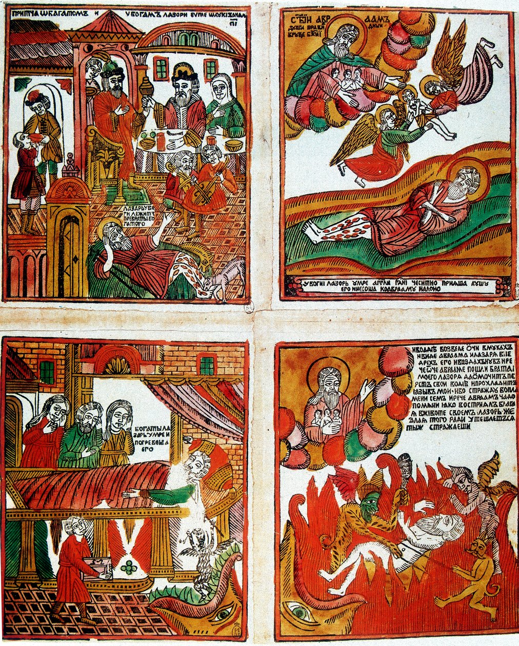 Stampa religiosa popolare russa, XIX secolo da Unbekannt