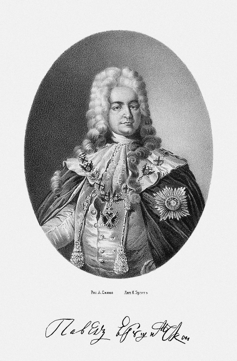 Ritratto del conte Pavel Ivanovich Yaguzhinsky 1683-1736, 1862 da Unbekannt
