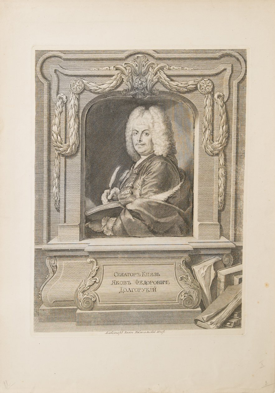 Ritratto del senatore principe Yakov Fyodorovich Dolgorukov 1639-1720 da Unbekannt