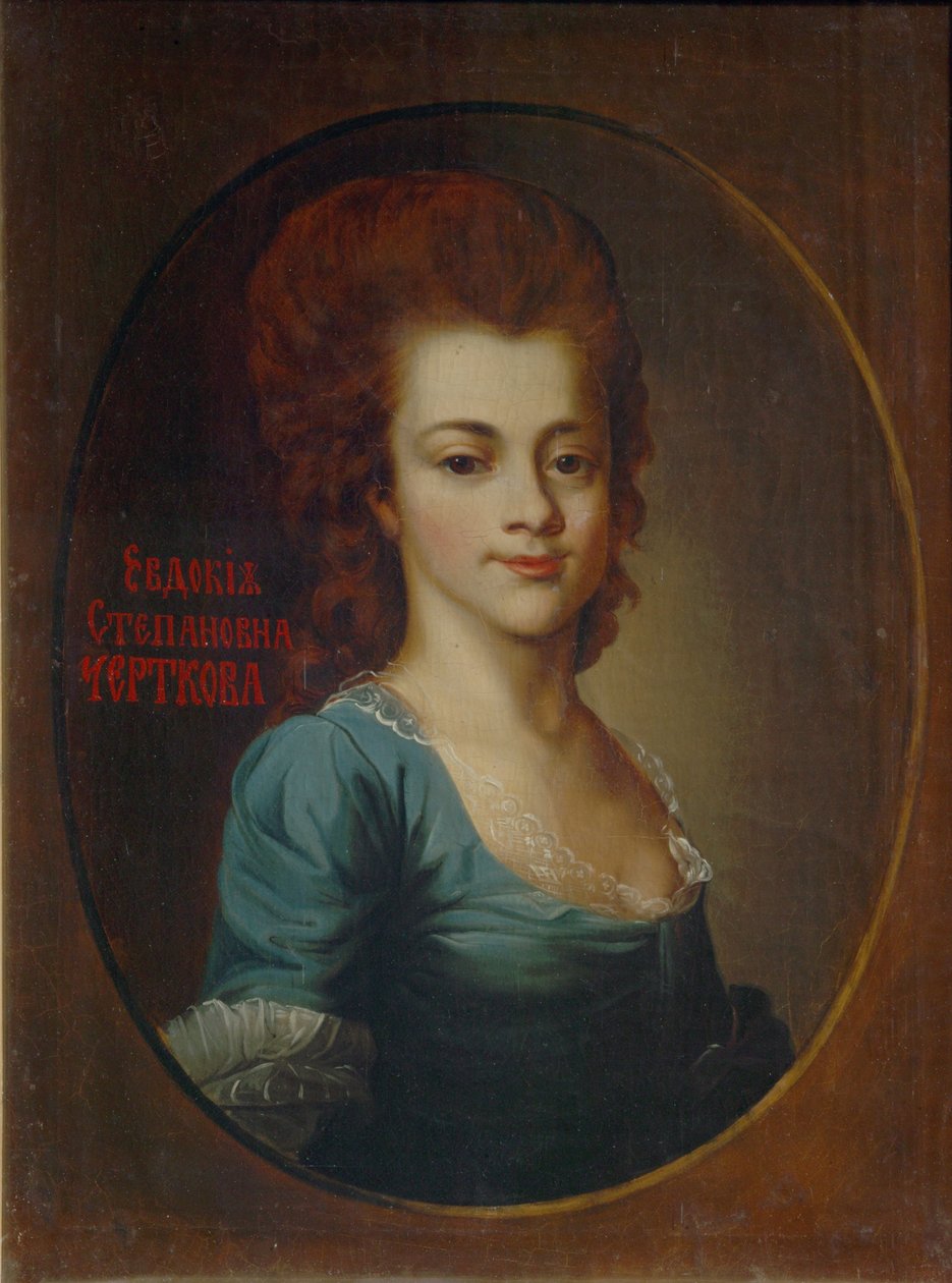 Ritratto di Yevdokiya Stepanovna Chertkova 1770-1827 da Unbekannt