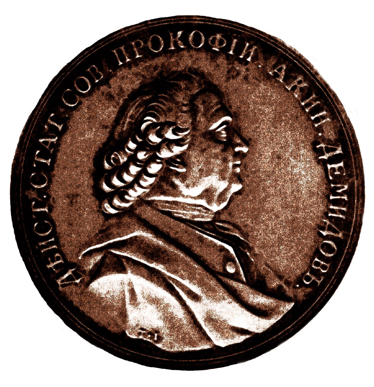 Prokofi Akinfievich Demidov da Unbekannt