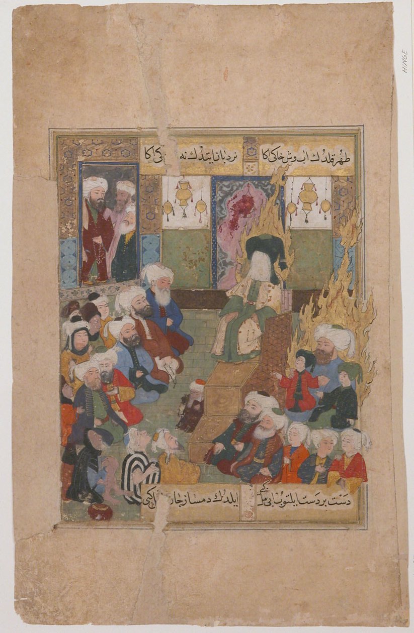 Profeta Maometto che predica dal Maqtal-i al-i Rasul da Unbekannt