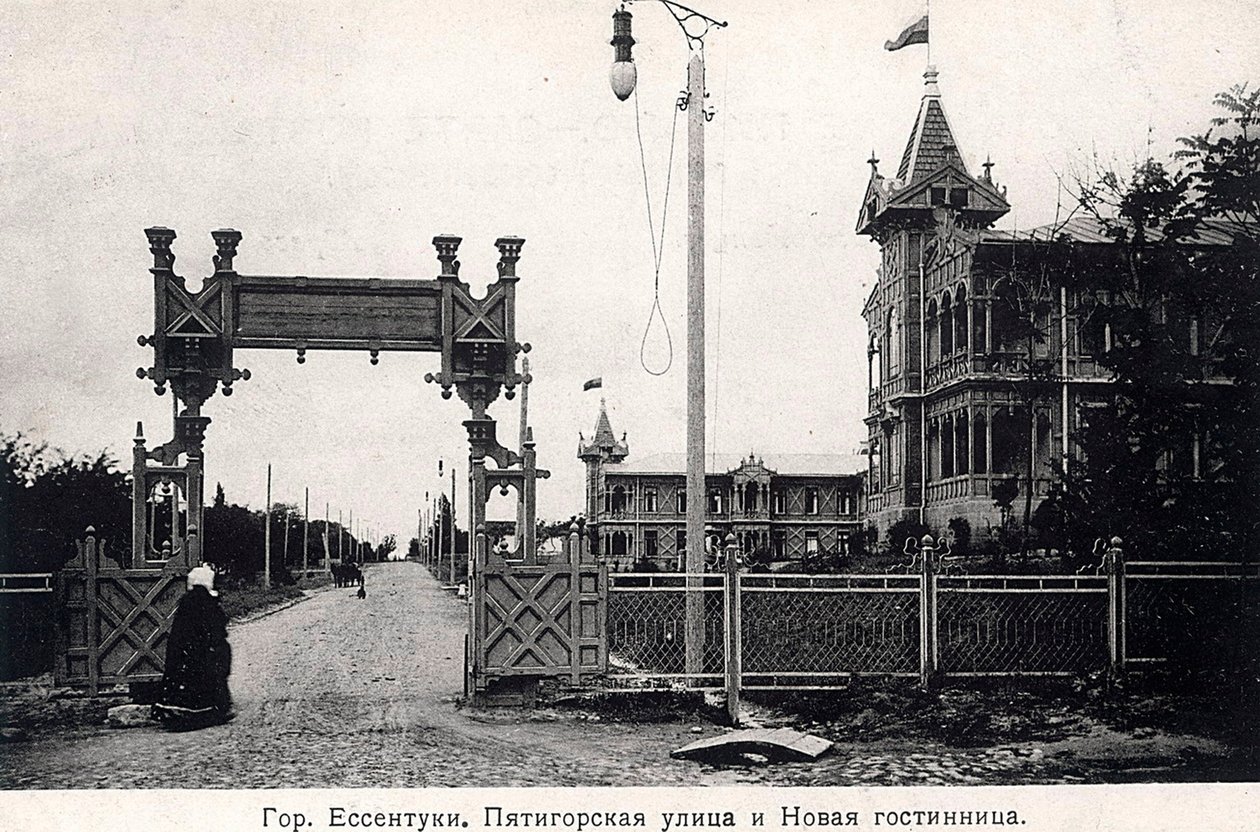 Via Pyatigorsk e un hotel, Yessentuki, Russia, 1900s da Unbekannt