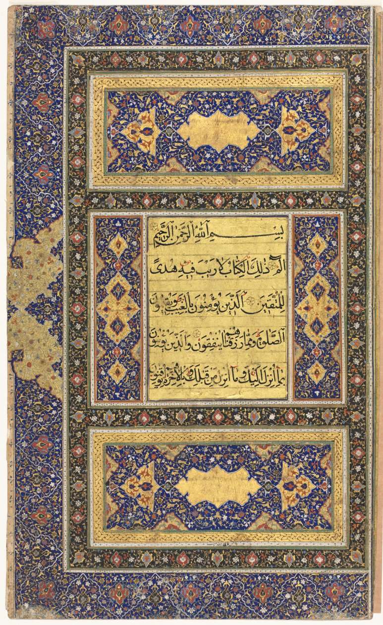 Folio del manoscritto del Corano Recto, Folio sinistro della doppia pagina illuminata del frontespizio da Unbekannt