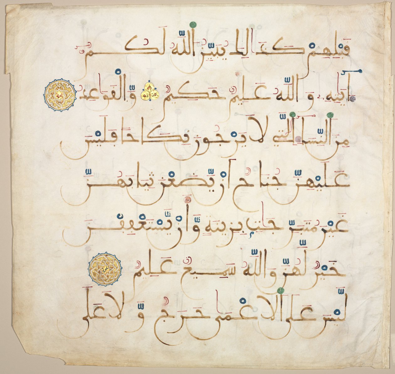 Folio recto del manoscritto del Corano, 1200s-1300s da Unbekannt