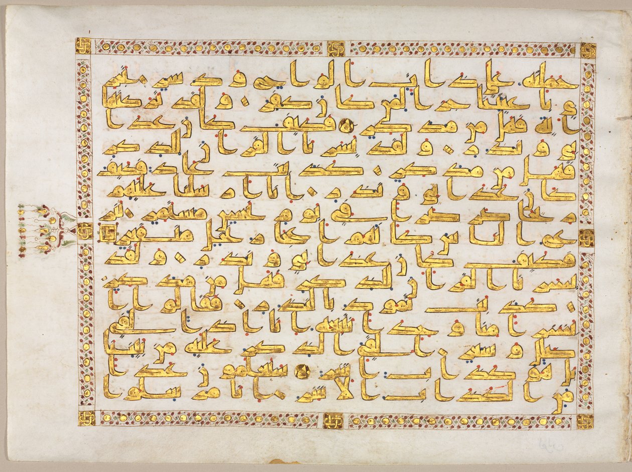 Folio manoscritto del Corano recto, verso, lato sinistro del bifolio, 800s da Unbekannt