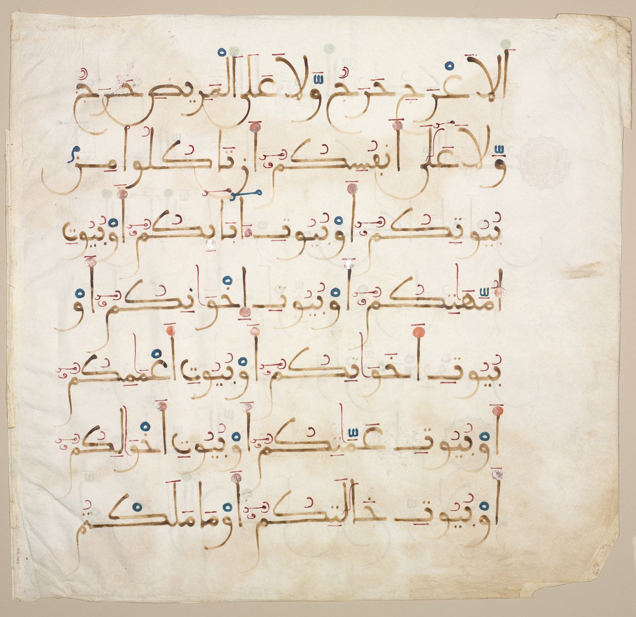 Folio verso del manoscritto del Corano, 1200-1300 da Unbekannt