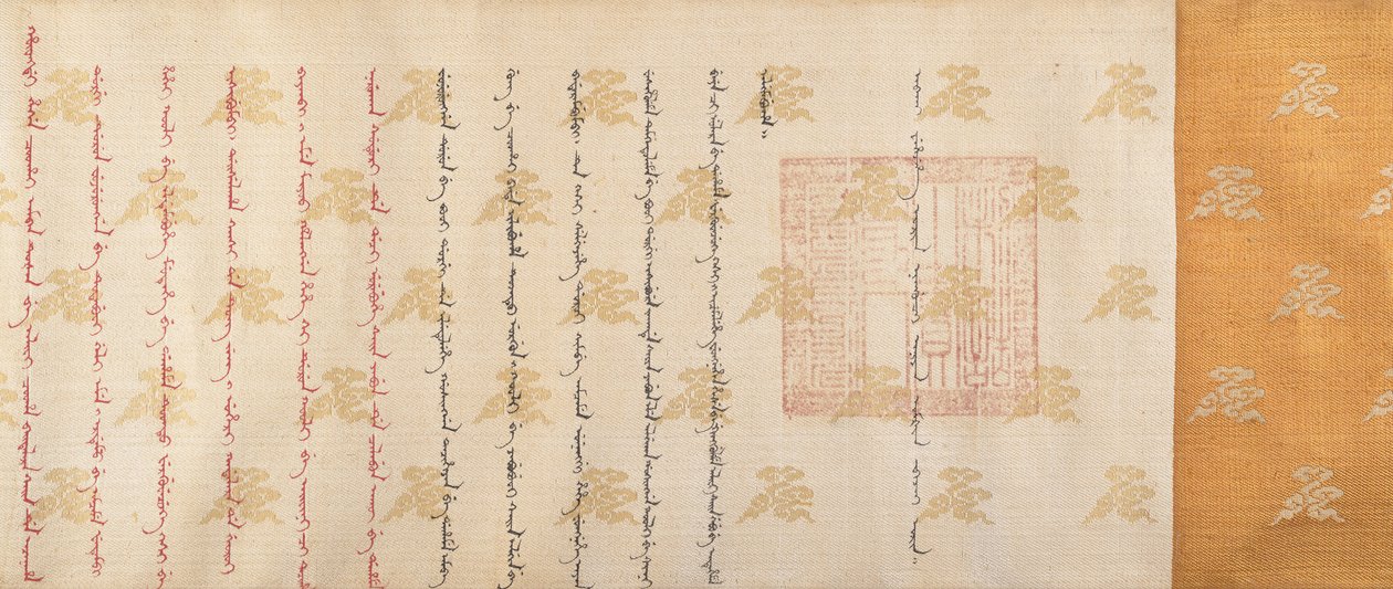 Brevetto di rango, datato 1761 da Unbekannt