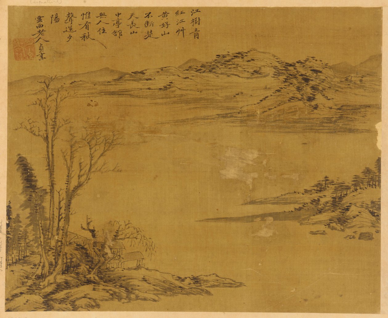 Paesaggio fluviale: alberi e case in primo piano, Dinastia Yuan, 1279-1368 da Unbekannt