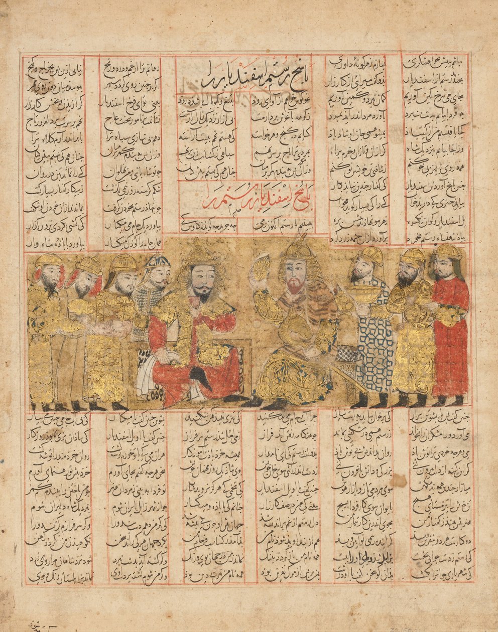 Rustam che discute con Isfandiyar, foglio da un libro di Shahnama da Unbekannt