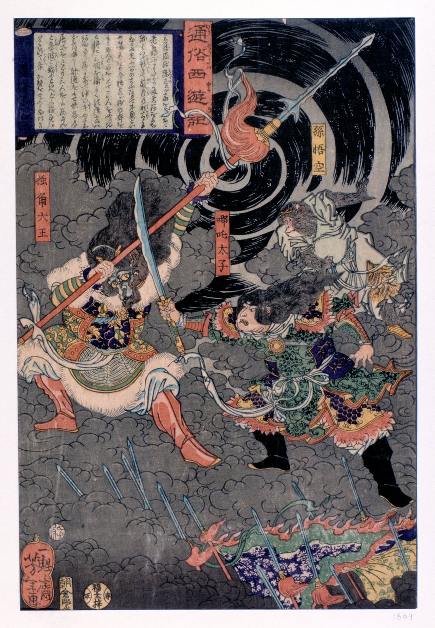 Samurai che combatte contro le scimmie da Unbekannt