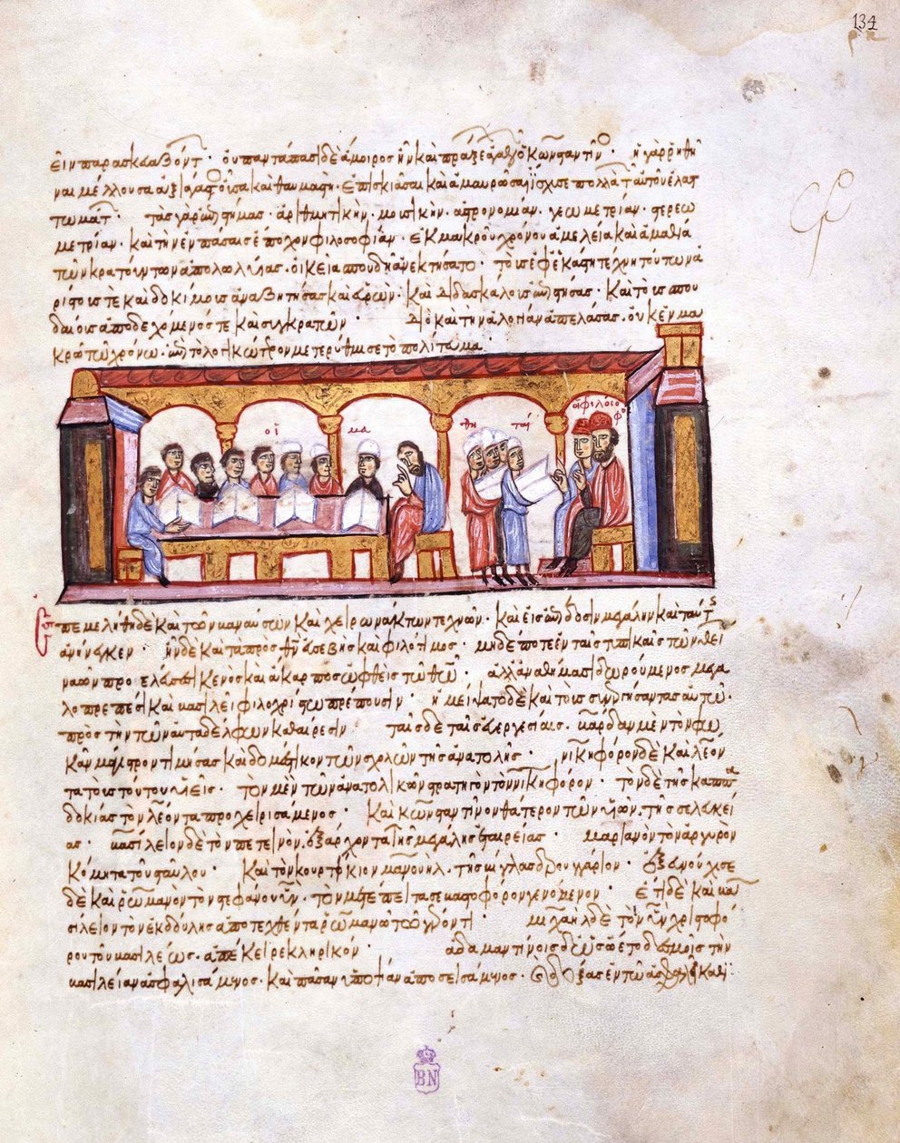 Scuola al tempo dell