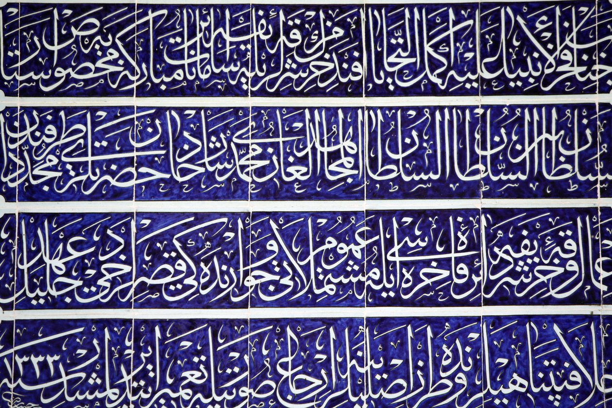 Calligrafia scolpita nel Palazzo Topkapi, Istanbul, Turchia da Unbekannt